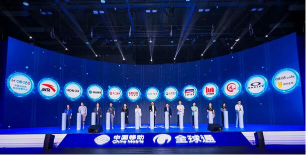 中国移动“全球通・逐马计划”新赛季启动,跑出全民健康加速度