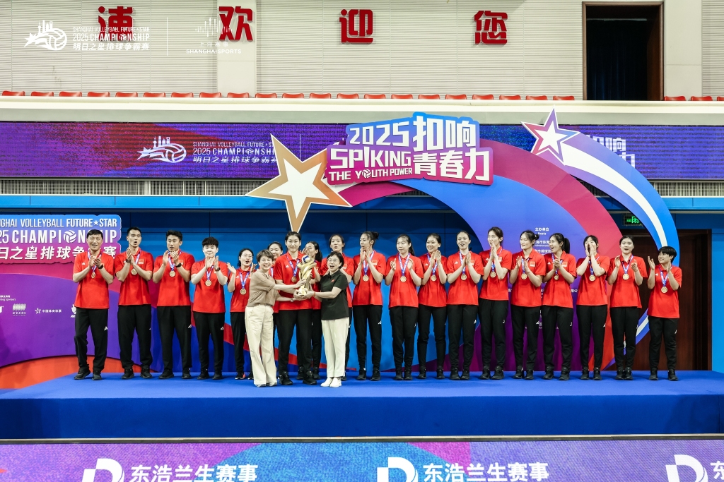 明日之星排球争霸赛中国队夺冠，年轻球员需要这样的历练舞台