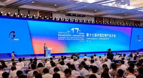 《中国生物经济发展报告2025》发布，中国跻身全球第二大生物药市场