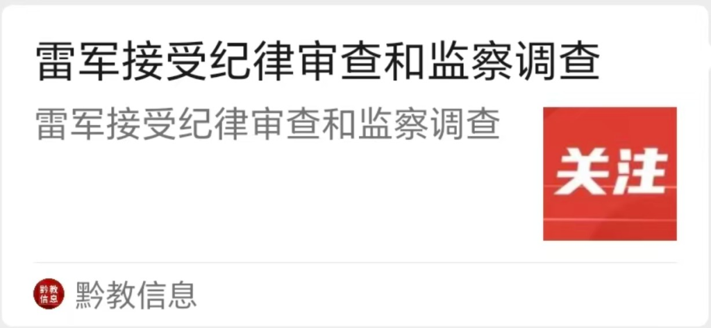 言短意长｜网友对标题党的容忍度在下降