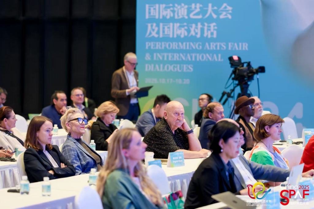 国际演艺大会及国际对话开幕，全球500家演艺机构共聚上海