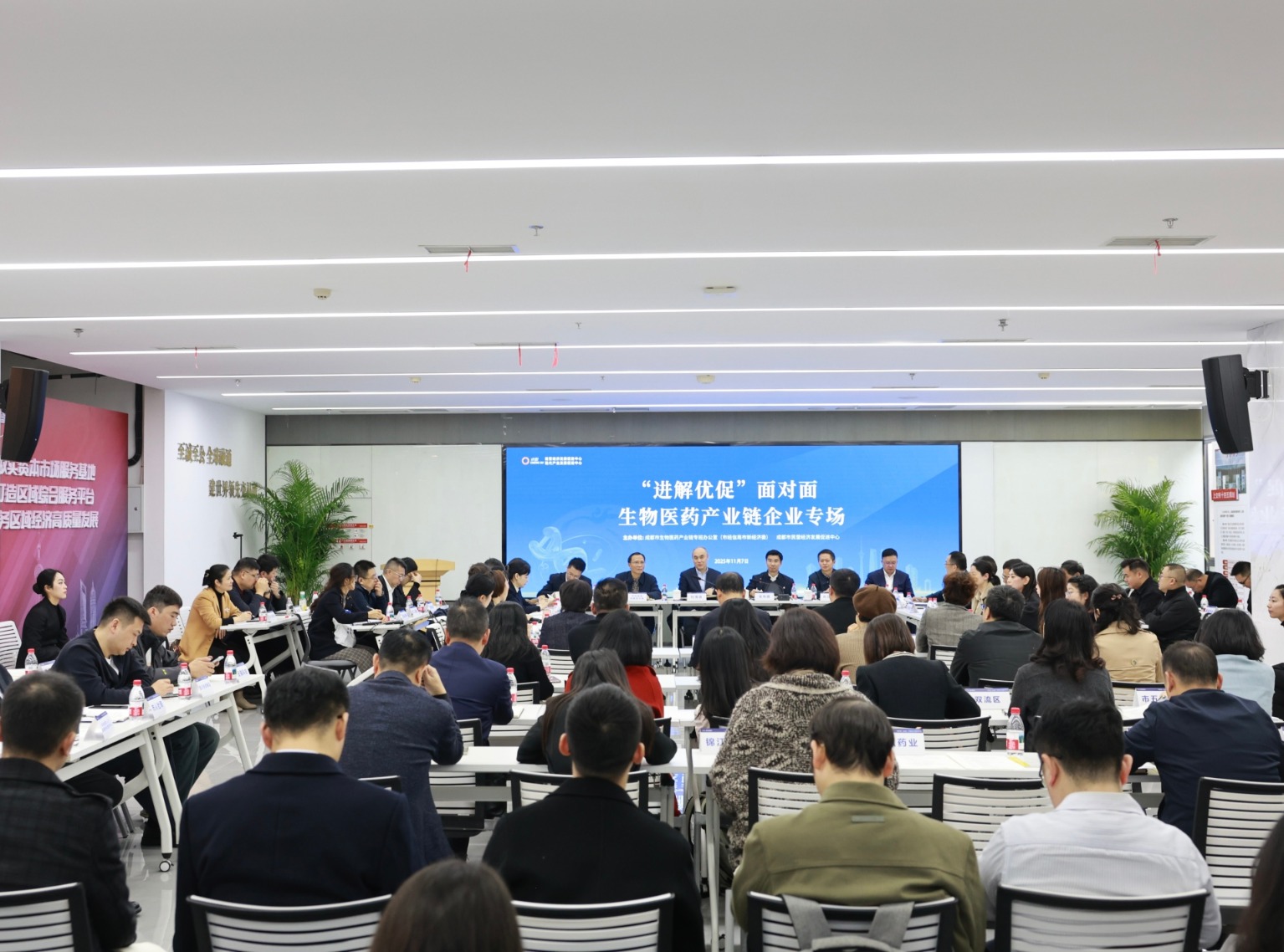 生物医药的“成都处方”：当企业说出“入院难” 医院负责人当场接话